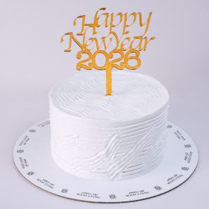 كيكة السنه الجديده رقم 1(2026)