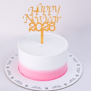 كيكة السنه الجديده رقم 4(2026)